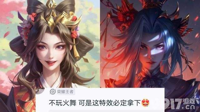 不知火舞无双新皮透漏！玩家直呼：就凭特效不玩火舞也要拿下