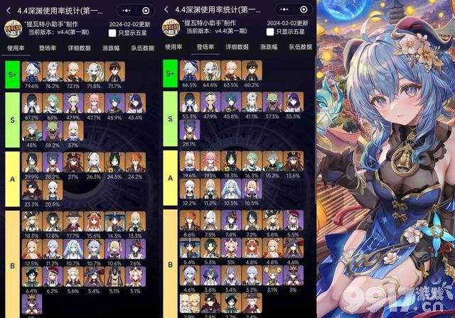 《原神》4.5卡池突变,那维万叶一起复刻?4.6-4.8剧情曝光