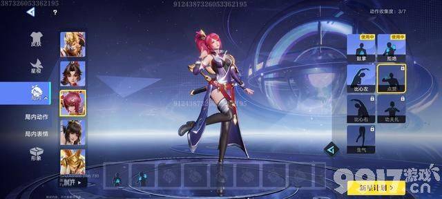 《王者荣耀》多位英雄全面优化!星魂战场吃鸡玩法登场