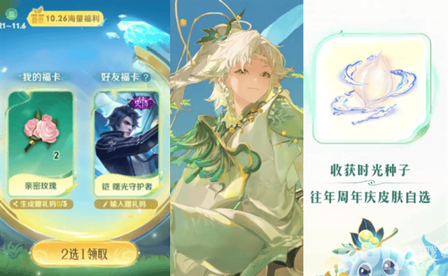 九周年多位英雄调整,亚瑟改版,典韦二次元涂鸦皮肤曝光