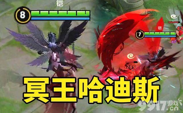 《王者荣耀》老牌法师优化，甄姬重做确定，铠冥王哈迪斯联动皮肤特效曝光