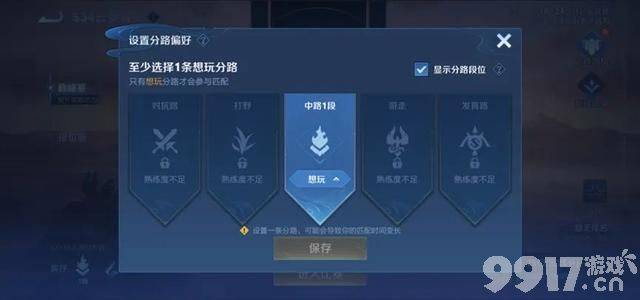 嫦娥3D动画主题皮肤免费送！《王者荣耀》匹配机制迎来改动
