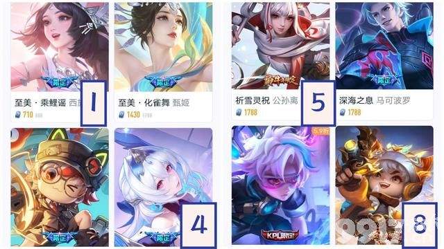 西施新皮销量稳占第一！《王者荣耀》官宣透漏，所有新皮销量排名