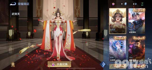 蔷薇珍宝阁将上新狮心王？贵族V11特权爆料，专属新皮肤免费送！