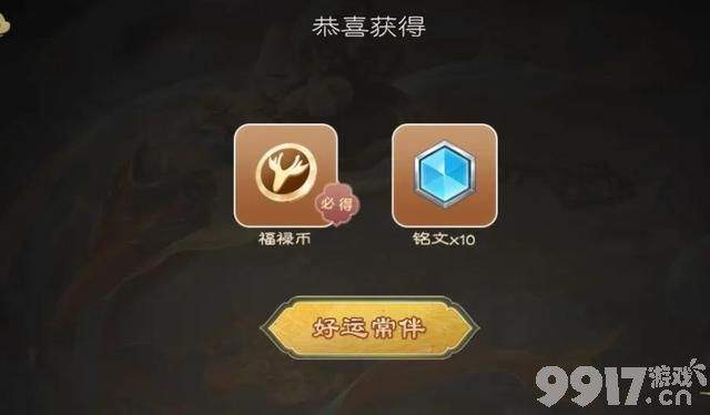 比“共赏芳华”还香 官方再送皮肤！完成任务就可获得史诗皮肤！