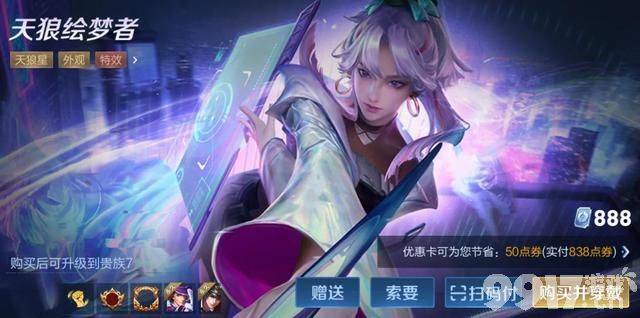 太香了!李逍遥青龙志和天狼绘梦者返场 销量表示还得是逍遥哥哥