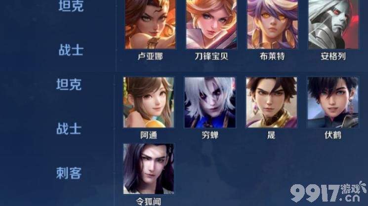 9位全类型英雄狂轰滥炸，典藏彩蛋实锤妲己，女娲未来感十足！