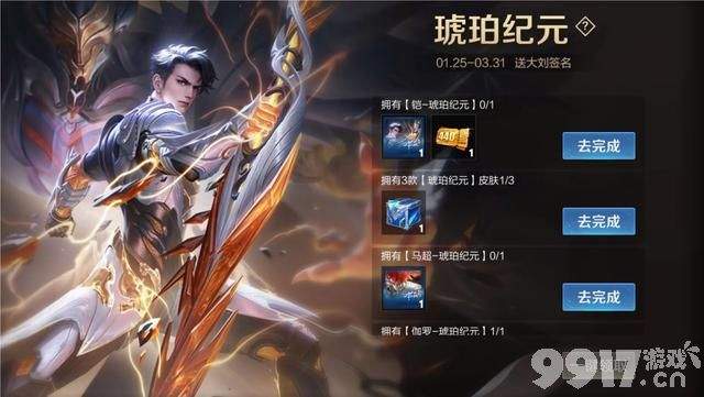 销量再创新高《王者荣耀》马超新皮肤终于上架！特效炸裂