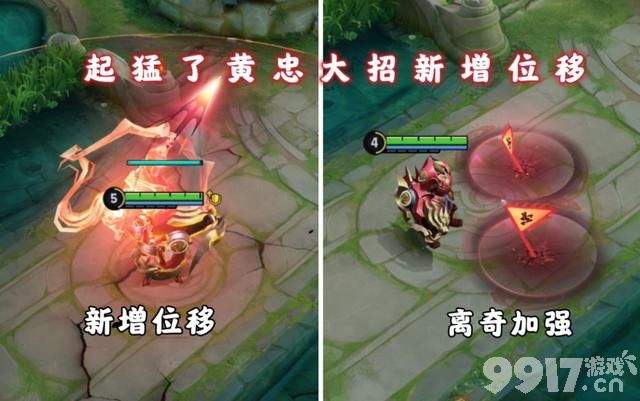 王者双形态皮肤新增三款，黄忠重做调整，王昭君美少女战士11月中旬上架？