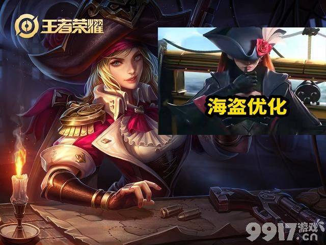 《王者荣耀》马可波罗黑龙传说皮肤敲定15号上线，虞姬288半生皮肤优化超惊艳！