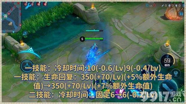 《王者荣耀》体验服全新调整来袭！凯皇等四位英雄迎来史诗级调整