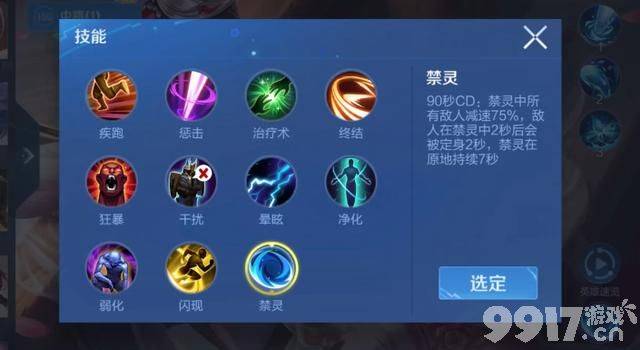 裴擒虎FMVP12月上线，禁灵技能来了！达摩、澜有新皮肤