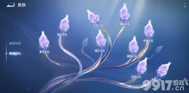 S34赛季更新内容提前爆料！预计12月月底上线，贵族系统升级