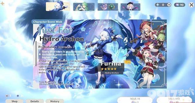 《原神》27号开启4.2版本前瞻，水神V4定稿，绫华插队4.3版本