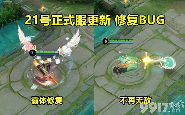 《王者荣耀》露娜新皮肤“启示之音”预热海报公布，2个充值活动接连开启，难道还有新皮肤要上？