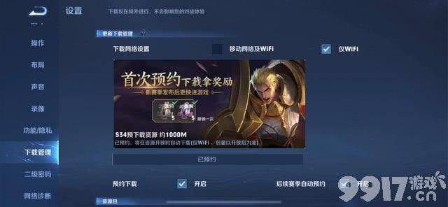 王者S34即将来临,武陵仙君星传说2选1,安琪拉如懿限时返场