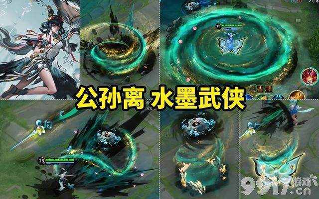 王者荣耀×SNK皮肤再度来袭,嫦娥再度调整,公孙离无双曝光