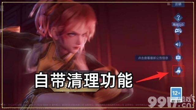 《王者荣耀》S32赛季即将到来，三大改动内容曝光！增添东皇太一专属求救信号