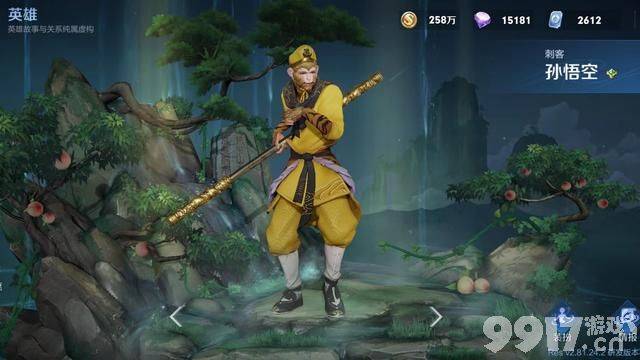 部分限定皮肤将成绝版？《王者荣耀》周年皮肤返场规则变动，祈雪灵祝有望上线