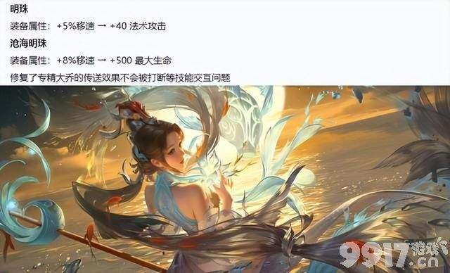 《王者荣耀》11月25号更新：赵云重做归来，或将成为反野top1