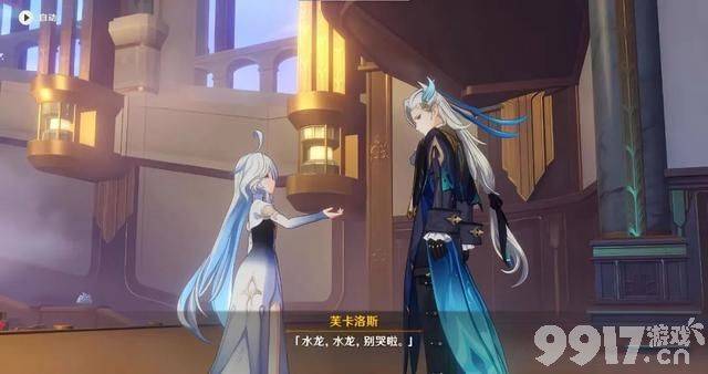 《原神》芙宁娜流水超越那维莱特！配队方案出炉，建议2命！