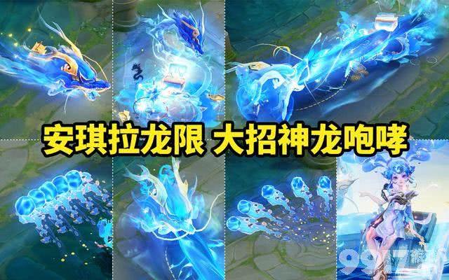春节皮肤局内画面曝光，五款年限低至400多RMB，安琪拉特效炸裂