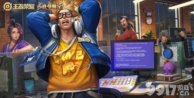 全新星元皮肤爆料《王者荣耀》战令即将更新！或将返场六款皮肤