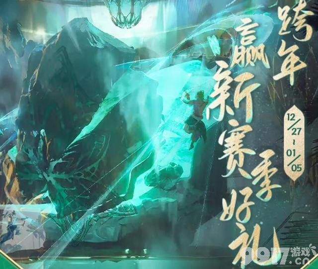 《王者荣耀》S26更新时间推迟12日 玩家表示常规操作！