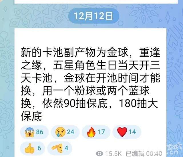 《原神》4.5版本千织成岩系救星?后续卡池大改,新女NPC爆料