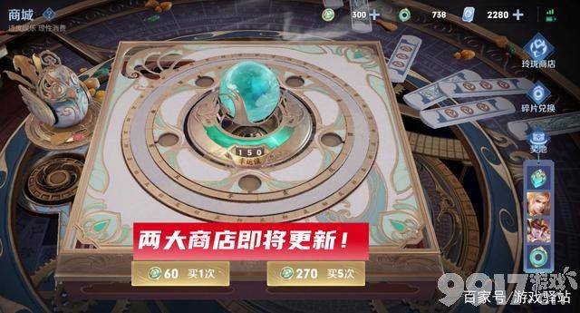 孙尚香传说限定联动全球双生皮肤曝光 星空特效超美！