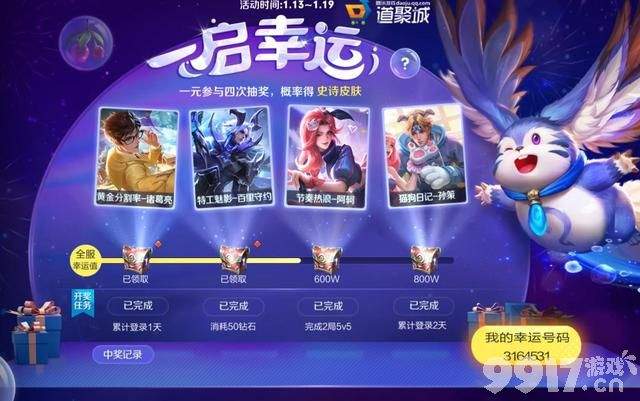 关羽武圣返场惨淡！快过年了却卖不动？背后原因感人