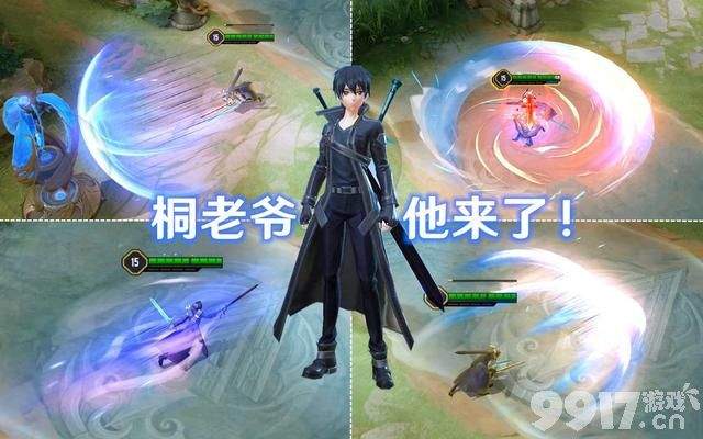 王者与刀剑神域联动官宣，九尾狐莉莉安即将登场，貂蝉情侣皮肤曝光