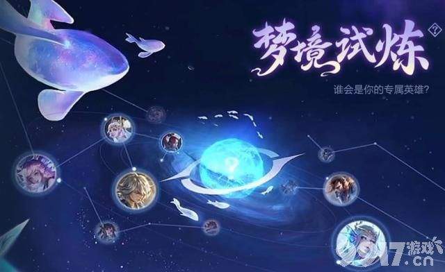 狄仁杰假面传说透露，高渐离技能调整，铠暗系圣斗士近期上架？