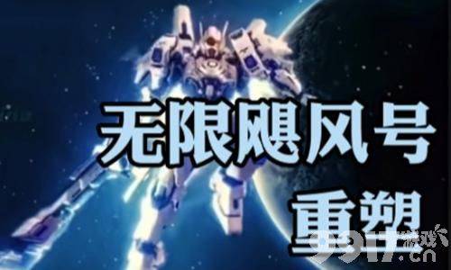 本周新皮肤人选有三？元芳菜狗新联动！澜FMVP海报曝光