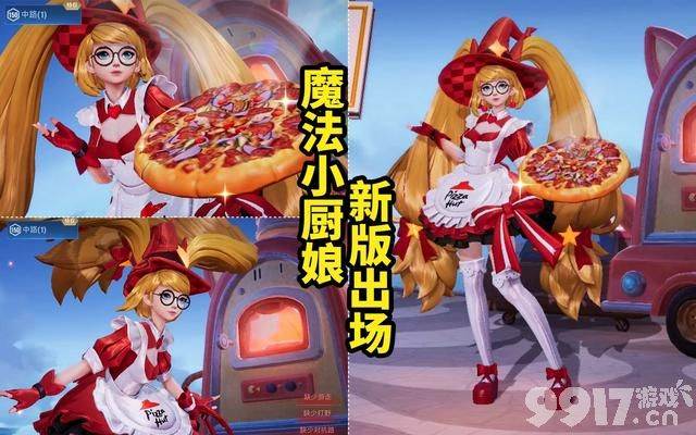 周瑜圣诞皮肤来袭，安琪拉魔法小厨娘返场！夏洛特巫女传说曝光