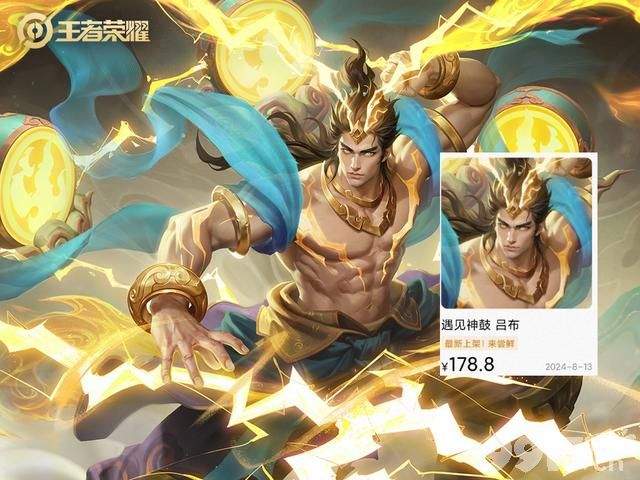 王者荣耀15号更新，张良机甲皮肤曝光，宫本武藏夜叉突袭