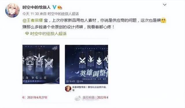 网易被天美抄怕了！ 《王者荣耀》抄袭事件后，和平精英又被曝抄明日方舟