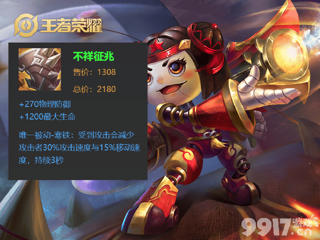 “铁手流”鲁班太火，铭文出装很关键，猴子兰陵王是弟弟！