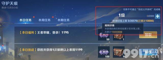 姜子牙赛季皮肤即将上线！《王者荣耀》S36赛季6月27日更新