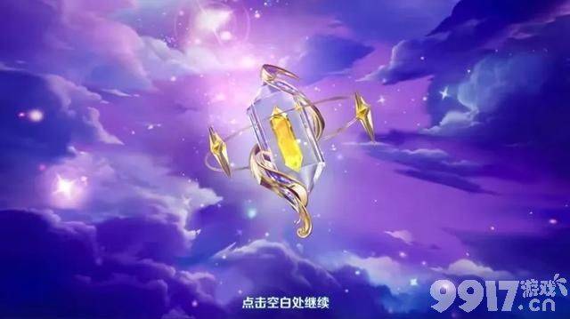 新赛季是春节版本？《王者荣耀》战令结束日期有变，S34赛季延迟