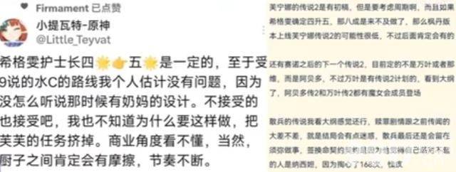 《原神》万叶有女CP？4.3卡池实捶宵宫雷神复刻，后续卡池曝光