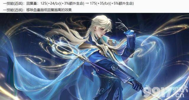 《王者荣耀》体验服昨日更新：多英雄调整来袭，大乔史诗级削弱