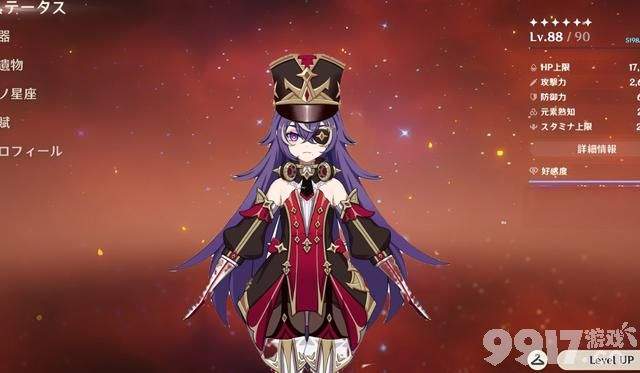 《原神》4.3前瞻时间确定，娜维娅V5数值不变，六星战神锁死