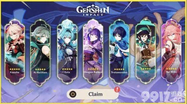 《原神》4.4新增角色生日卡池，碎片可以换角色？舞狮少年将登场