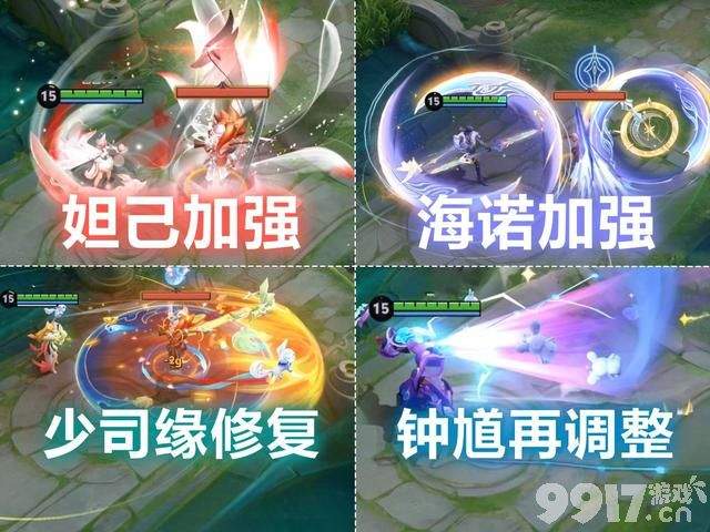 《王者荣耀》与奥特曼联动？英雄强度调整，吕布敦煌返场