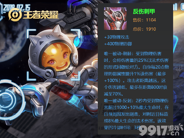 “铁手流”鲁班太火，铭文出装很关键，猴子兰陵王是弟弟！
