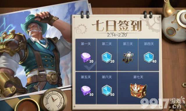 富人的世界我们不懂 1天白嫖100个皮肤碎片！史诗皮肤拿到手软