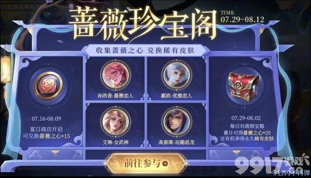 毫无底线！五五朋友节王者把玩家耍的不亦乐乎 集体声讨才对