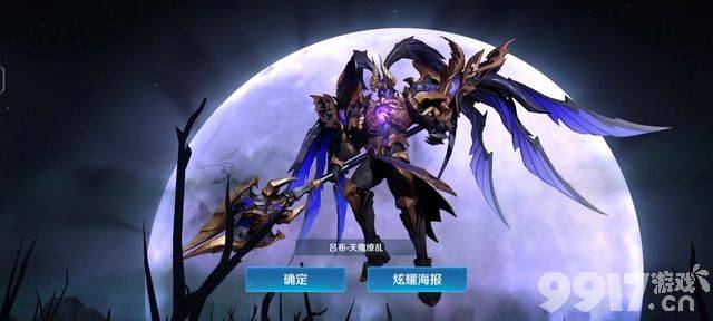 韩信无双皮肤上架！《王者荣耀》新增祈愿盒抽到奖励皆可分解