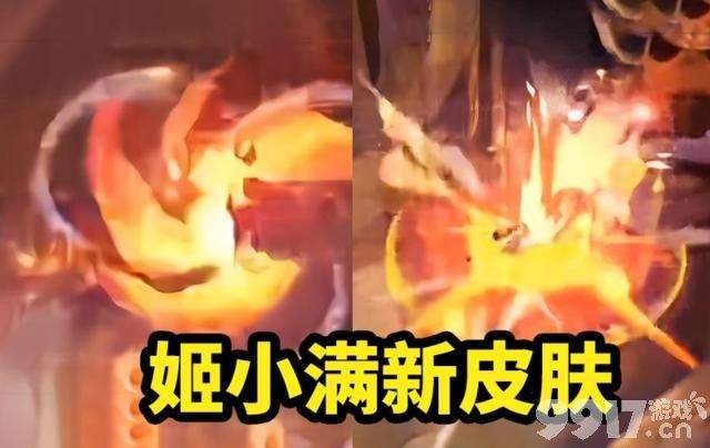 龙年典藏皮肤归属变赵云？武陵仙君返场，姬小满传说特效曝光